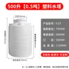 Tanque de Armazenamento de Torre de Água de Plástico, Tanque de Água de 5 Toneladas, Balde de Plástico, Balde Grande para Armazenamento de Água, Balde de Tonelada, Balde de 1000 Litros