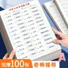 Hojas de Práctica de Palabras para Traducción Chino-Inglés para Estudiantes de Secundaria y Primaria, Cuaderno de Vocabulario en Inglés para Dictado y Copia
