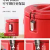 Cubo Aislado de Acero Inoxidable, Cubo para Entrega de Comida Comercial, Cubo Aislante de Gran Capacidad para Arroz y Sopa para Cafeterías y Restaurantes, Olla Caliente Dorada para Sopa