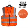 Chaleco Reflectante Amarillo Fluorescente para Hombre Verano Transpirable Ropa de Trabajo Chaleco con Estampado Sitio de Construcción Duty Ropa de Seguridad Noche