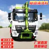 Máquina Limpiadora de Túneles Vehículo Limpiador de Barreras de Seguridad en Calles de la Ciudad Máquina Limpiadora de Alta Velocidad Equipo de Lavado de Carreteras en Túneles
