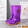 Botas de chuva longas femininas antiderrapantes, confortáveis, de altura média até a panturrilha, estilo francês, com sola de borracha, sapatos femininos impermeáveis