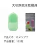 Nueva Aplicación Facial Transfronteriza Helado Facial Disco de Hielo Limpiador Compresa de Hielo Facial Masajeador Limpiador Rodillo de Hielo Cápsula