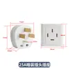 Enchufe Huafeng de cuatro pines planos trifásico de cuatro hilos 16A/25A/32A enchufe de cuatro esquinas enchufe de alimentación para aire acondicionado 380V