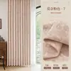 Cortinas de Jacquard Grueso de Chenilla Estilo Americano Retro Shaoxing Keqiao Monet Rosa Sala de Estar Dormitorio Cortinas Blackout