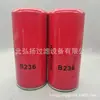 Filtro de Aceite B236 Maquinaria de Construcción Elemento Filtrante Plegable El Filtro Se Puede Fabricar con Muestras