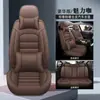 Cojines para Asientos de Coche de Cuatro Estaciones Todo Incluido al por Mayor del Fabricante, Fundas de Asiento de Coche 3D de Cobertura Total, Fundas de Asiento de Coche Completas de Cuero, Disponible para Dropshipping