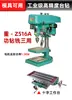 Furadeira de Bancada Industrial Pequena Doméstica 220v Mesa Rosqueadeira Fresadora Máquina Integrada 380v Torno CNC Molde Furadeira Elétrica