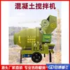 Betoneira a Diesel Betoneira Basculante Automática Canteiro de Obras Betoneira Móvel de Quatro Rodas com Tremonha