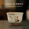 Taza Maestra Horno Ru Taza Individual Cerámica Taza para Cata de Té Juego de Té Kung Fu Taza de Té Tazas de Té de Alta Gama Especial para Tazón de Té
