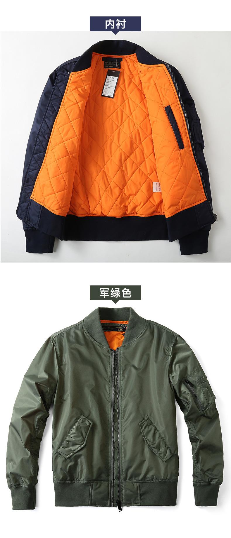 021B#外套-新加棉_04.jpg