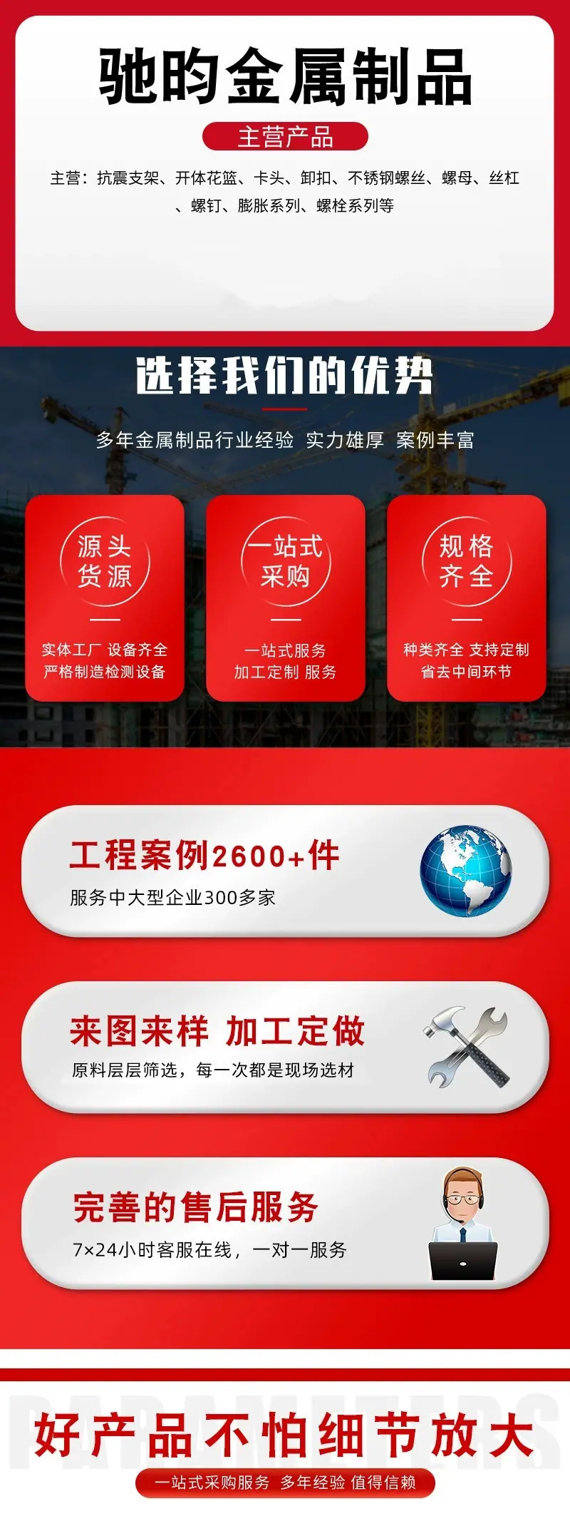 详情.webp