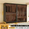 Guarda-Roupa de Aço para Quarto, Uso Doméstico, Guarda-Roupa com Porta de Correr, Novo Modelo Popular, Guarda-Roupa de Metal Montado para Pendurar Roupas, Armário de Armazenamento para Roupas