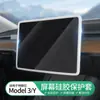 Adequado para Capa Protetora de Tela Tesla, Nova Versão Modelo 3/Y Estrutura de Silicone, Acessórios para Display de Navegação do Controle Central