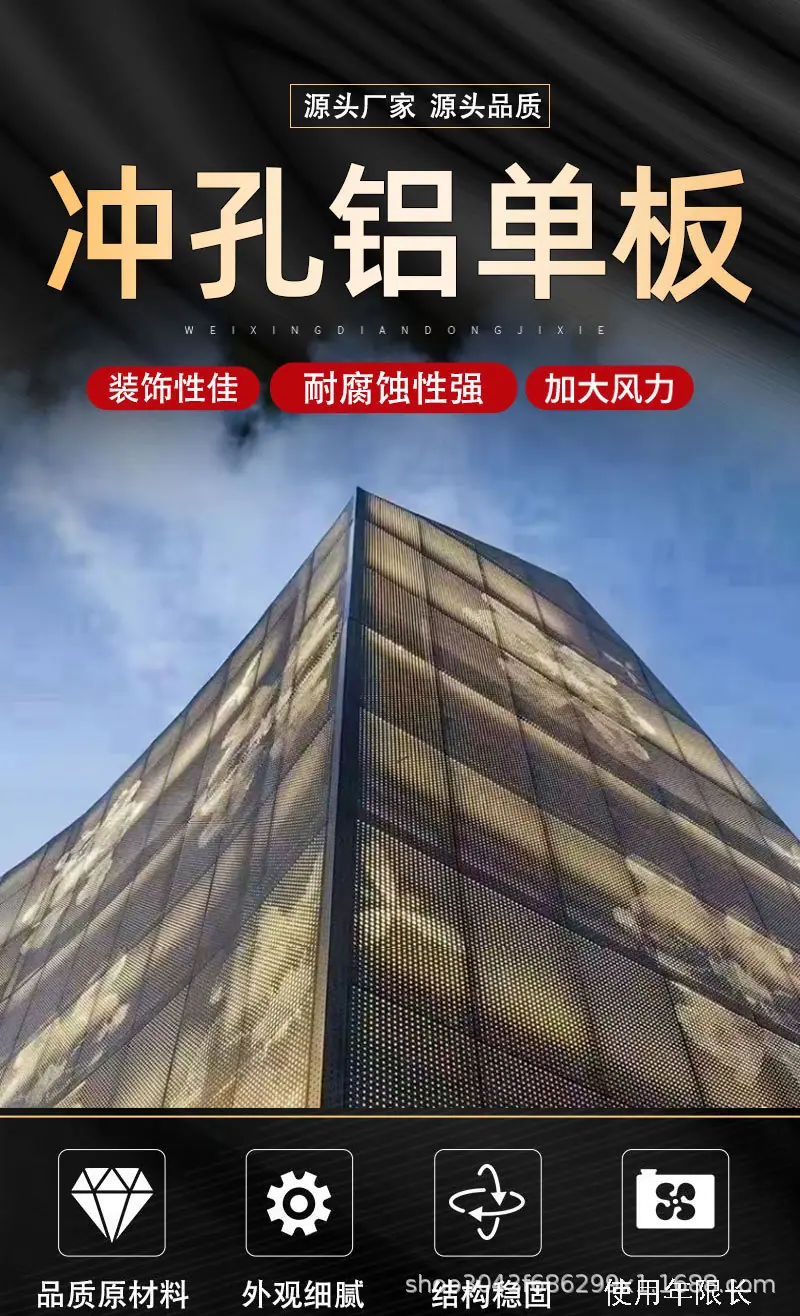 铝单板1_01.jpg