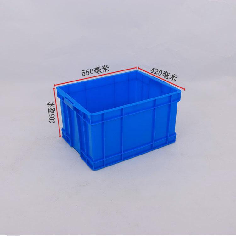 厂家生产收纳箱 蓝色500-300加厚胶箱塑料箱