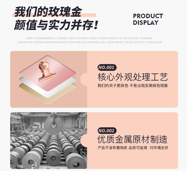 玫瑰金圆形夹_13