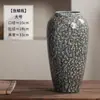 Jarrón de Cerámica Vintage Nostálgico Calado, Jarra de Cerámica de Arena Gruesa Estilo Wabi-Sabi, Florero de Arte de Caña Seca para Mesa de Sala de Estar, Envío Gratis