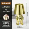 Pensador de Atmósfera Transfronteriza Hombrecito Dorado Hermanos Lámpara de Mesa Decorativa Recargable para Restaurante, Dormitorio, Cafetería de Alta Gama, Luz de Noche