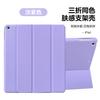 Funda de Cuero para iPad 9ª Generación 2021 Tab A8 Adecuada para iPad Mini 6 Funda Protectora para Tableta Poste Lateral 70% de Descuento Poste Lateral