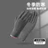 Luvas de Inverno Quentes para Homens e Mulheres com Forro de Lã Espessadas para Clima Frio Tela Sensível ao Toque Ciclismo Dirigindo Esportes ao Ar Livre Luvas de Veludo Alemão de Algodão