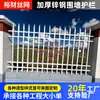 Valla protectora de acero galvanizado para fábrica y obra, barandilla de acero galvanizado para escuela, zona residencial, patio, villa y muro de fábrica