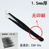 Pinça para Cílios Postiços Manual DIY Clip de Ponta Fina Manual de Manicure para Cílios Pinça para Cílios Postiços Antiestática ESD-15