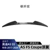 Aplicable a Audi 2017-2024 a5 s5 f5 Coupé Spoiler de Techo con Textura de Fibra de Carbono Modificación Transfronteriza