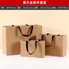 Bolsas de Papel Kraft para Ropa de Fabricante, Bolsas de Papel para Regalo, Empaque de Regalo, Asas de Cinta de Color Sólido, Compras Hechas a Medida