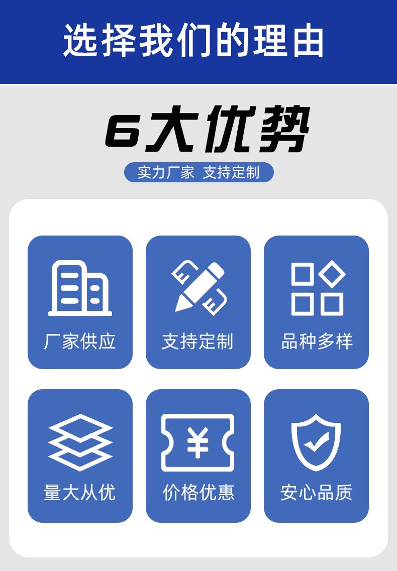 定制合成纸详情页_02.gif
