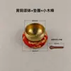 Venta al por mayor de cuencos tibetanos de latón, cuencos de sonido, artesanías, artículos decorativos, hechos a mano, portátiles, mini, para oficina y decoración cultural