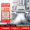 Luz para fumar para sala de Mahjong, Purificador de aire, Lámpara colgante ajustable, Extracción directa especial para casas de té y restaurantes, Eliminación de humo, Silencioso