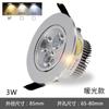 Foco de techo LED conjunto completo 3W5w7w12w18w downlight lámpara ojo de gato lámpara de pared de fondo apertura 6/12/15cm