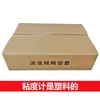 Kit de Prueba de Lodo de Tres Piezas Tipo ANY-1 Medidor de Densidad Medidor de Contenido de Arena Viscosímetro de Lodo Caja de Aluminio Reforzada