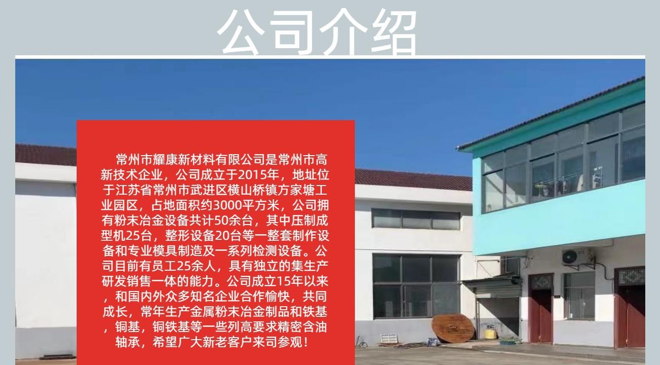 潮流科技风世界音像遗产日节日海报