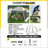 Tenda Grande de Exterior Toldo Duas em Uma Proteção Solar Toldo de Tela Tenda Portátil à Prova de Mosquitos para Praia Acampamento