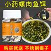 Gudao xiangcrazy lidar com mestre crucian carpa carpa capim peixe de água doce reservatório de poço preto lagoa de peixes pesca isca carpa fabricante