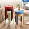 Banqueta Plástica Estilo Creme Doméstica Espessada Alta Banco Moderno Simples Moinho de Vento Empilhável Empilhável Mesa Cadeira