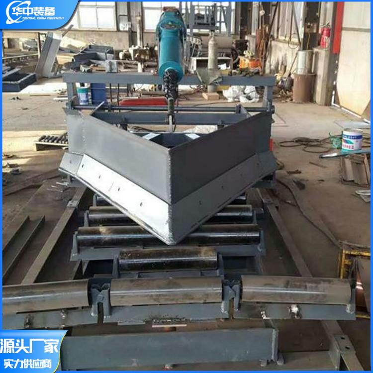 电液动犁式卸料器  华中04