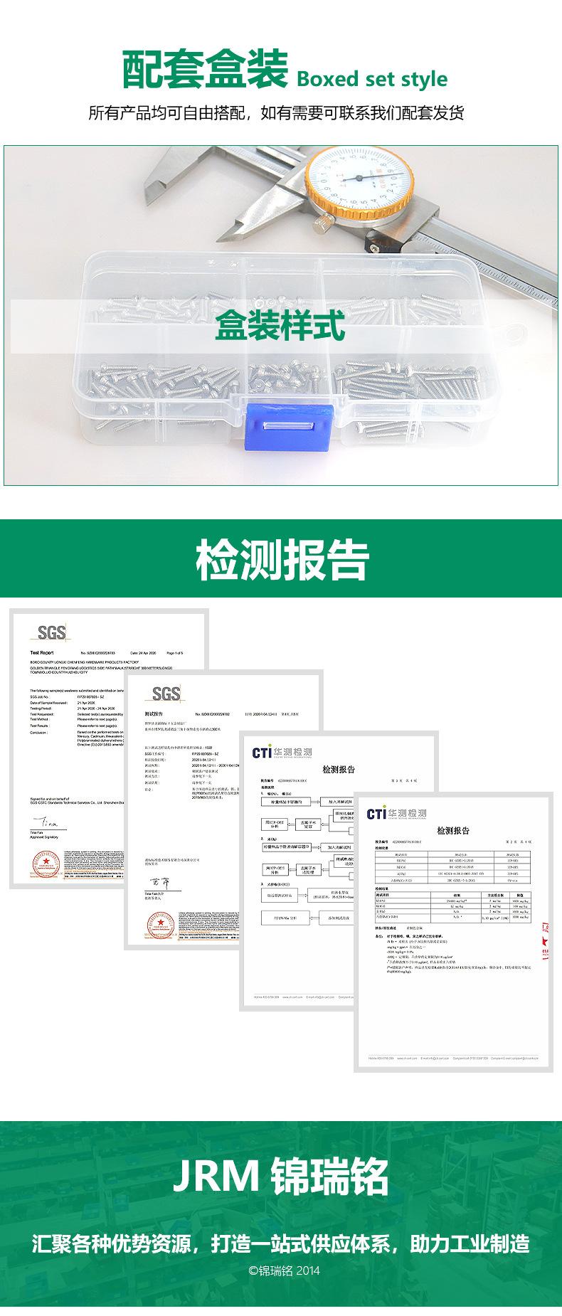 0+3-螺母_07.jpg