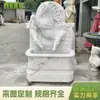 Mármol Blanco Mármol Estilo Europeo Relieve Tridimensional Fuente de Agua Corriente de Pie Montada en Pared Patio Atrae-Fortuna Elemento de Agua Escultura de Piedra