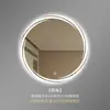 Espejo de baño de alta gama, espejo redondo, espejo de baño LED inteligente, espejo de tocador de pared para el baño, espejo inteligente con función antivaho