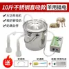 Ordenhadeira para vacas e ovelhas, ordenhadeira veterinária, máquina de sucção para ordenhar ovelhas e vacas, ordenhadeira pequena portátil doméstica, ovelha