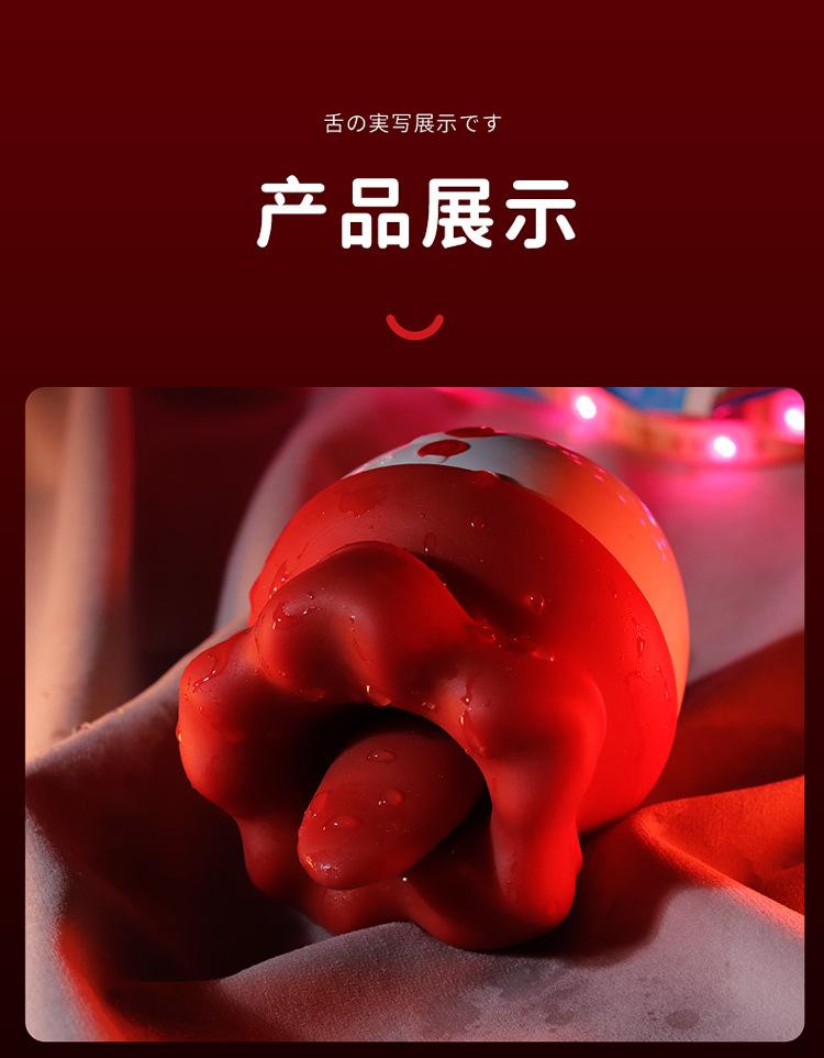 花之唇详情页_21.jpg
