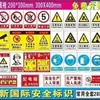 Proibido Fogo Aberto, Cuidado com Choque Elétrico, Placas de Segurança em Acrílico PVC para Armazém, Placas de Advertência, Etiquetas, Placas de Identificação à Prova d'Água