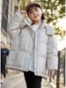 Nuevo Invierno 2024 Chaqueta de Plumón para Niños Espesada para Niños y Niñas Niños Medianos y Grandes con Capucha Estilo Occidental Suelta Cálida