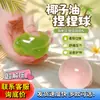Brinquedo de óleo de coco para alívio do estresse, popular no Xiaohongshu e Douyin, moldável, alivia o estresse, melhora o foco, alivia o tédio, para estudantes e professores.