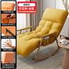 Mecedora de Balcón Sofá Perezoso para el Hogar Tela Técnica Sillón Reclinable Ocio para Adultos Reclinable y para Dormir Sillón Mecedora de Sala de Estar Celebridad de Internet
