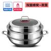 Wok Grande de Aço Inoxidável 316 com Duas Alças Antiaderente Wok Fogão de Indução Gás Espessado Fundo Plano Grande Diâmetro