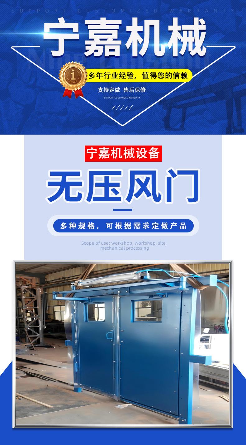 00无压风门_01.jpg